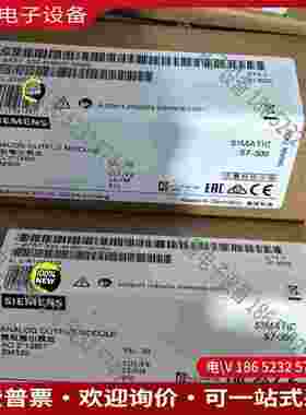 拍前询价：6ES7332-5HB01-0AB0SIMENSS7-300