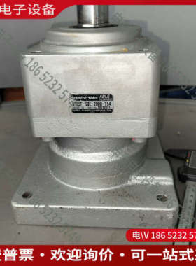 询价：VRSF-S9E-2000-T54 日本新宝减速机