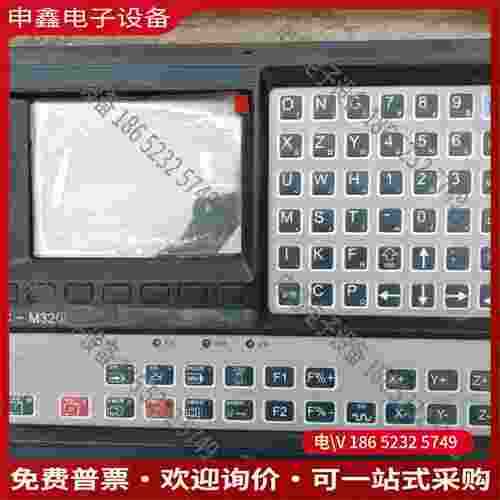 拍前询价：的宝元系统LNC-M320i
