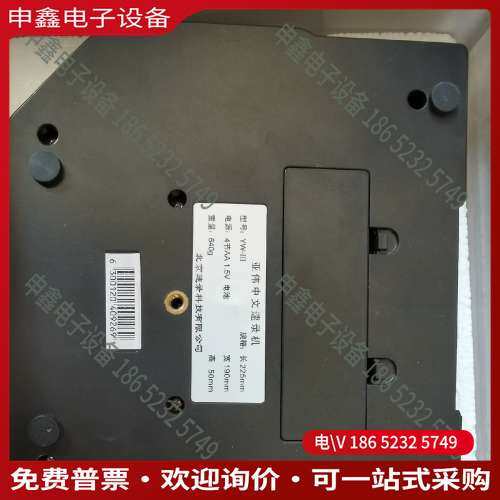 请询价：亚伟中文速录机三代正常使用！