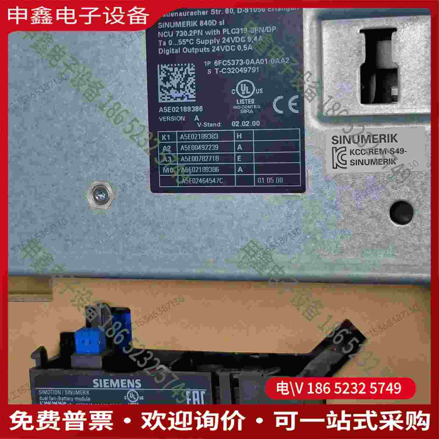 拍前询价：6FC5373-0AA01-0AA2NCU730