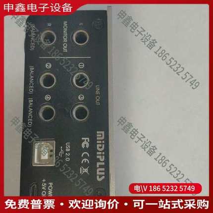 请询价：Midiplus studio4 声卡  2接口的升级版本