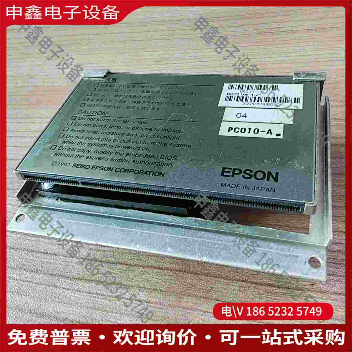 拍前询价：PC010-A/马扎克635系统主机PC卡CPU卡