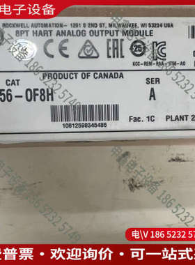 询价：1756-OF8H 未拆封 2023年