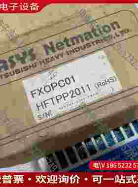 拍前询价：模拟输了模块FXOPC01 HFTPP2011