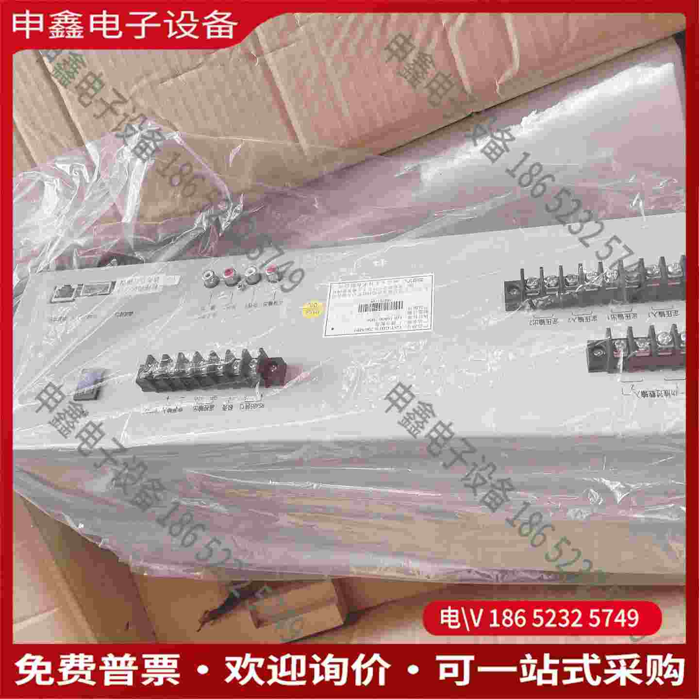 拍前询价：海湾GST-GBFB-MP3广播分配盘图片质