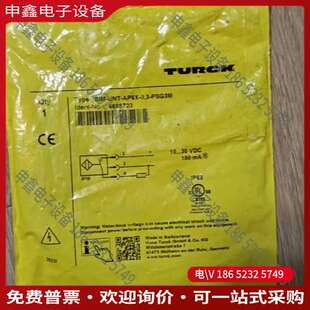 请询价:TURCK图尔克磁性开关 BIM-UNT-AP6X-03-