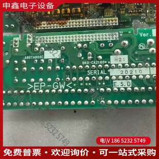 请询价:变频器A840主板BC187A075H05A80CA
