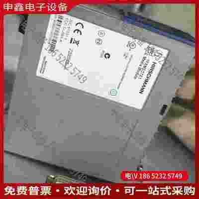 拍前询价：Hirschmann MS20 MICE Switchi