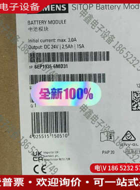 询价：6EP1935-6MD31实体经
