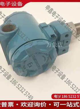 请询价：AF1800 0-1MPA 扩散硅压力变送器4-20MA