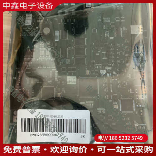 询价：电梯配件菱云-2主板/P203758B000G02L01