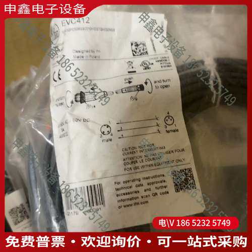 请询价：EVC224EVC244EVC229EVC412EVC414