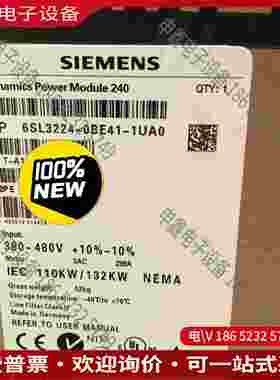 拍前询价：6SL3224-0BE41-1UA0SIMENSG120 功率