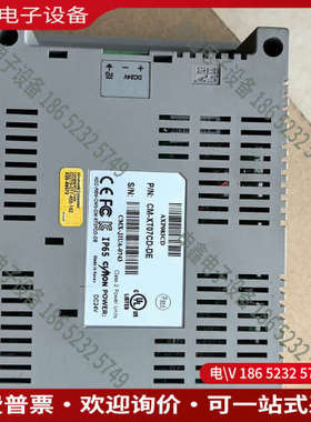 询价：CIMON西蒙工业操作触摸屏CIMON-XPANEL CM-