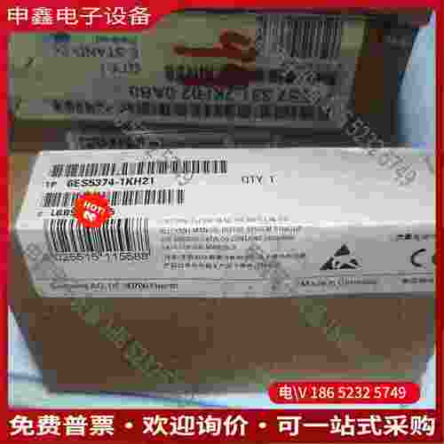 拍前询价：SIMENS 6ES5374-1KH21 PLC模