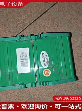 询价：立信VM24 NO:2号模块气动箱模块