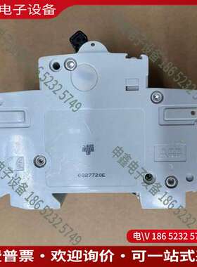 请询价：微型断路器 S263UC-C20