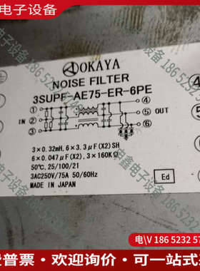 询价：日本OKAYA冈谷电机3SUPF-AH75-ER-6PE