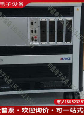 询价：收置换dspace德斯拜思AUTERA AutoBox数据记