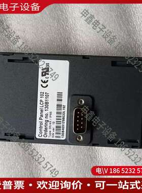 请询价：丹佛斯变频器面板 LCP101、130B1124