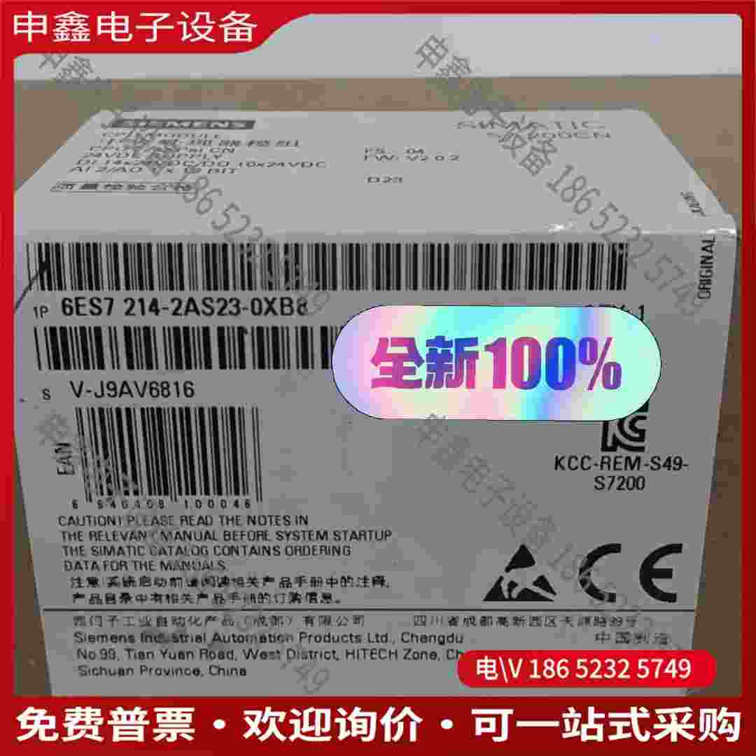 拍前询价：6ES7214-2AS23-0XB8/0XB0SIMENSS7