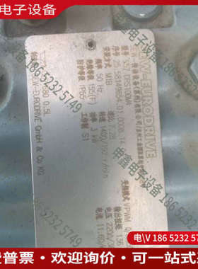 询价：SEW减速机型号S57、DRS100M4、速比7．28、