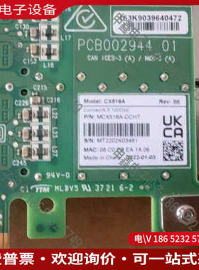 询价：MCX516A-CCAT 100G万兆网卡CX516A-CC