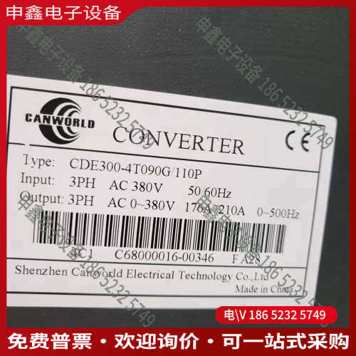 询价：康沃变频器CDE300-4T090G/110P176A/2