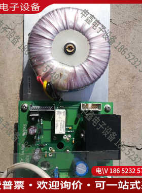 议价：哈希CODmax电源板 哈希 YAA952  INTER2C