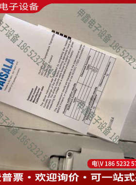 询价：维萨拉温湿度传感器 HMW112D 1件