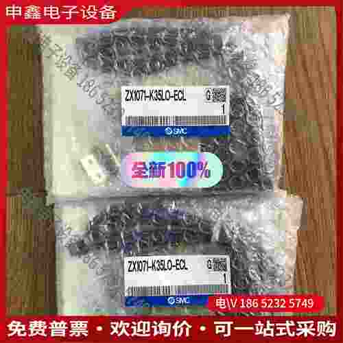拍前询价：ZX1071-K35LO-ECL SMC真空发生器