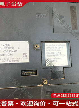 询价：人机界面 UG430H-SS1 V712S