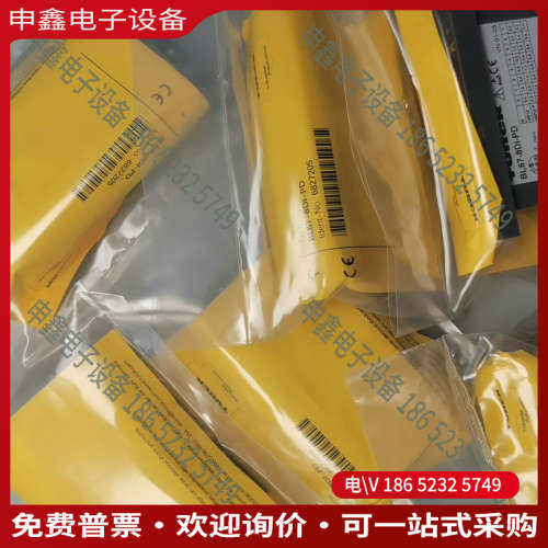 询价：图尔克 BL67-8DI-PD  6827205