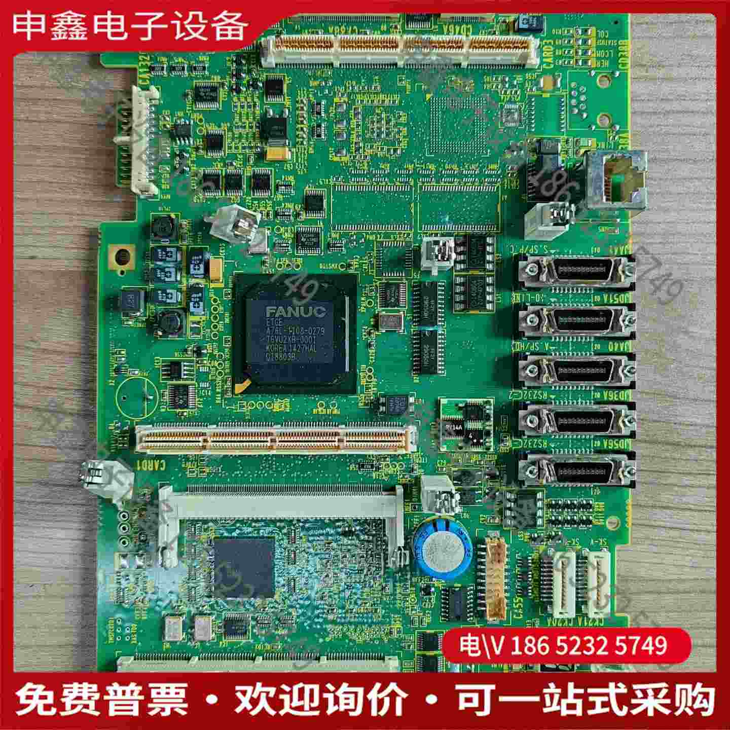 拍前询价：A20B-8200-0990 0991发那科31iB系统主机