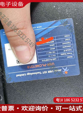 询价：有人物联网PLC云网关USR- PLCNET210