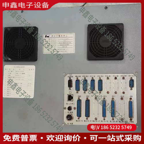 询价：华中数控 世纪星HNC-22M版本V41