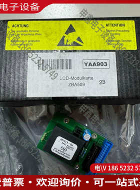 议价：YAA903哈希inter2c哈希氨氮