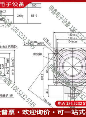 询价：东方马达DGM130-ASAC 中空旋转平台 台面尺寸130