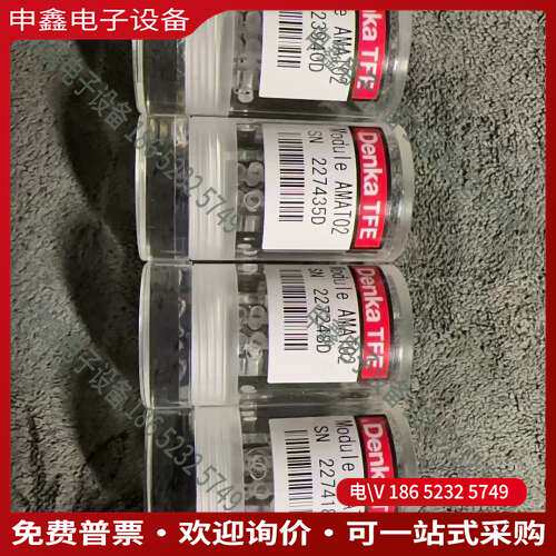 请询价：Denka TFE AMAT02散热发射器标价不要