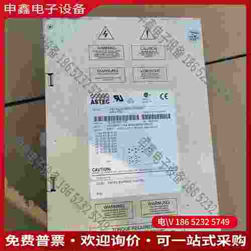 拍前询价：ASTEC 雅达 VS3-K5-K5-F233-F233-0