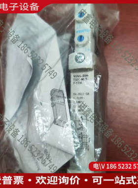 询价：573479FESTO费斯托电磁阀VUVG-B14-T3