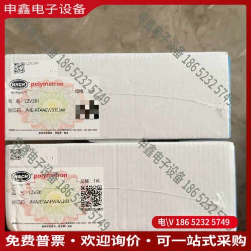 议价：哈希LZV281维护包未拆封保证质量！适合用