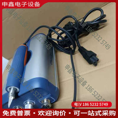 询价：Chawke超声波切割刀蓝色机身橙色手柄带调速一套