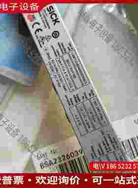 拍前询价：西克光栅 C4MT-01834ABB03BE08只一整