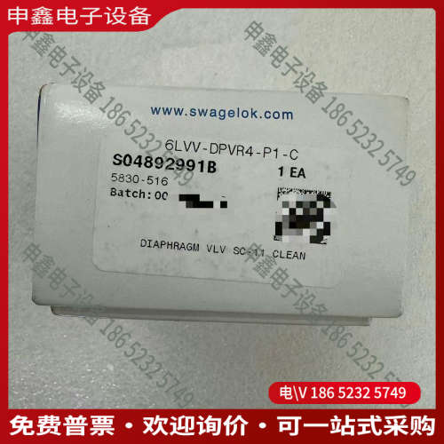 询价：世伟洛克 Swagelok  6LVV-DPVR4-P1-C