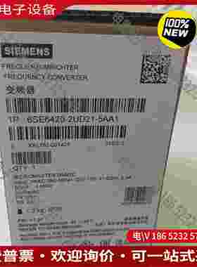 拍前询价：6SE6420-2UD21-5AA1SIMENS MM420