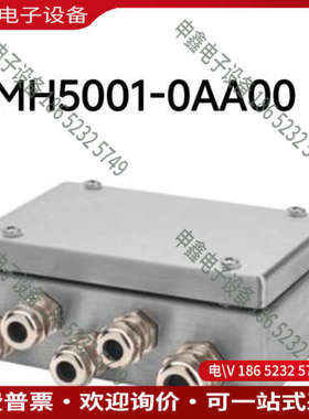 询价：7MH5001-0AA00实体经