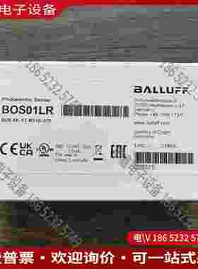拍前询价：巴鲁夫 BOS01LR 传感器 BOS 6K-