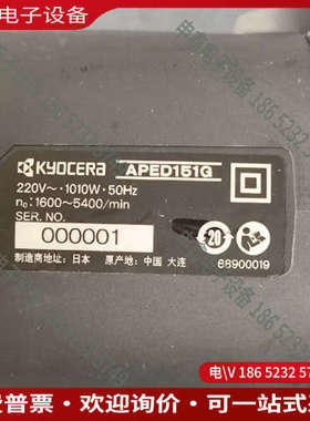 询价：京瓷利优比抛光机APED151G卧式双向震抛机车划痕复自由